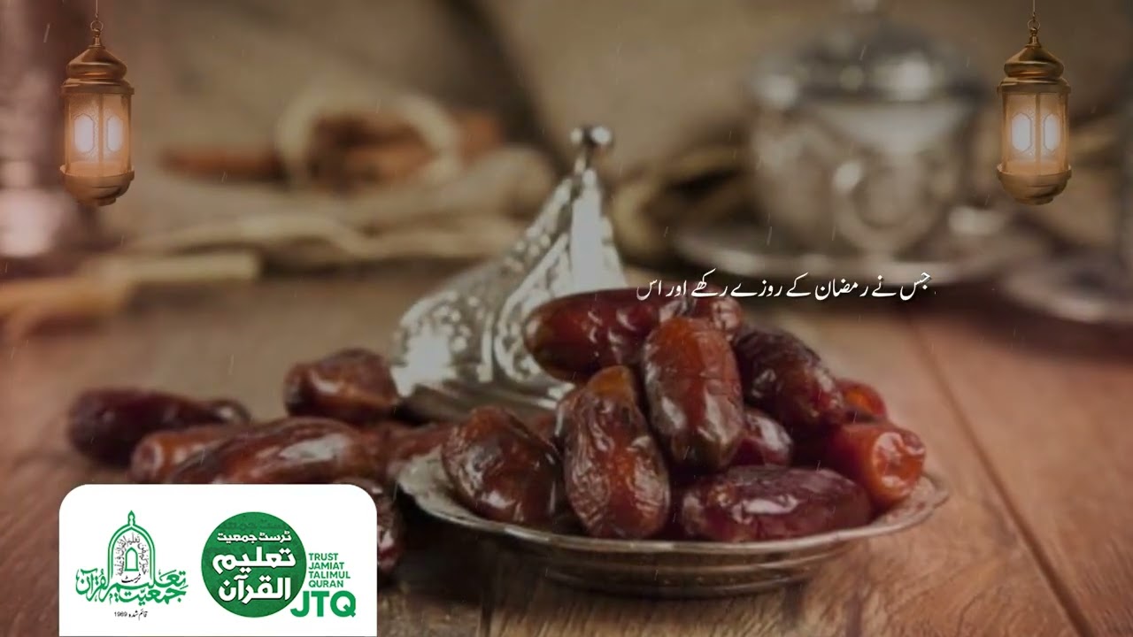 New Moon, New Blessings | Shawwal | JTQ | 2025
