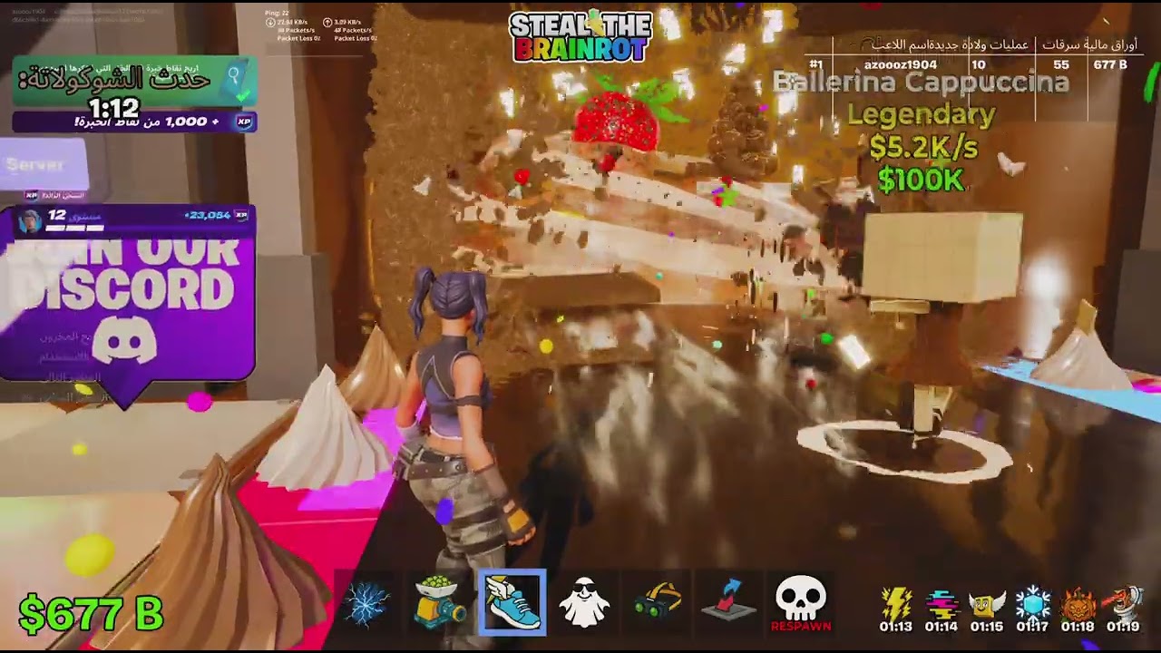 Fortnite_اقوى حدث في اللعبه