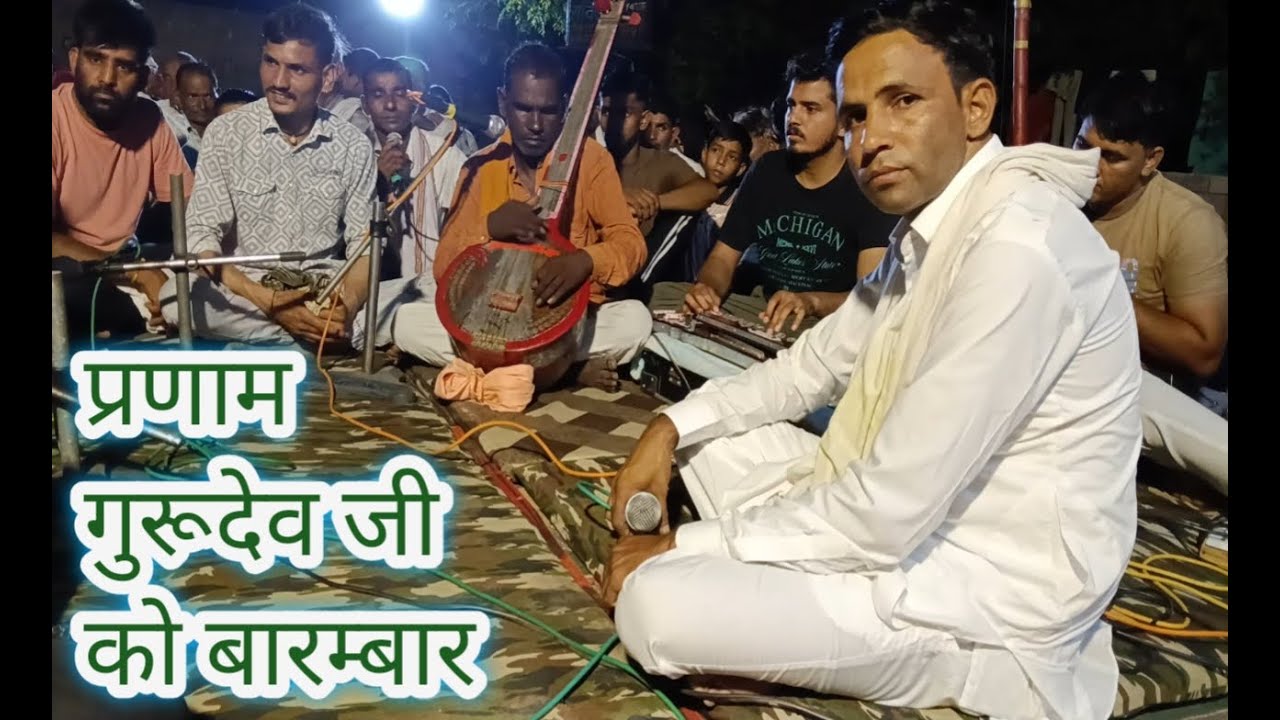 प्रणाम गुरूदेव जी को बारम्बार ll Satsang Bhajan Bani ll Guru Mahima ll #gurubhajan #kabirsaheb
