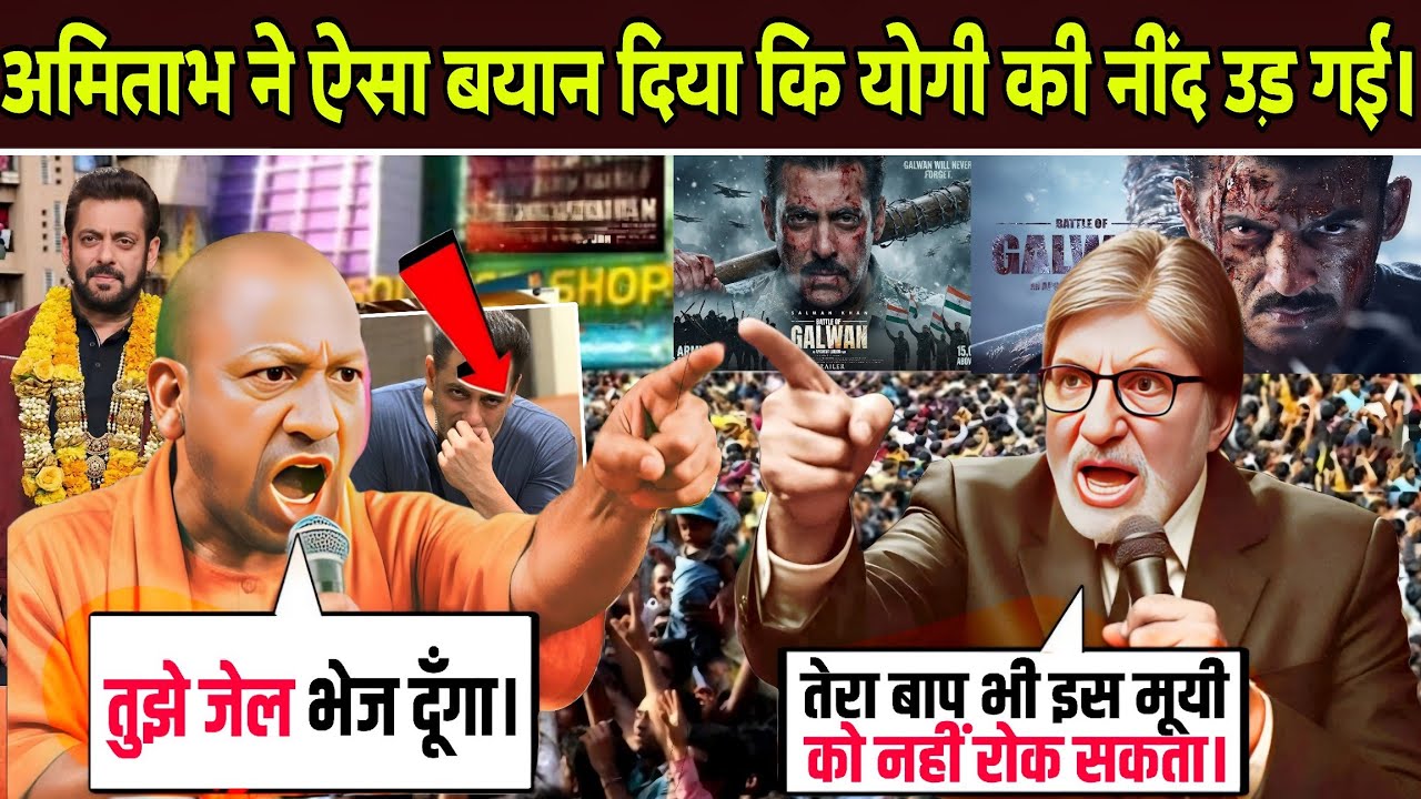 Battle of Galwan Movie Banned! ? | Yogi Adityanath vs Amitabh Big Contrversy | Galwan Trailer