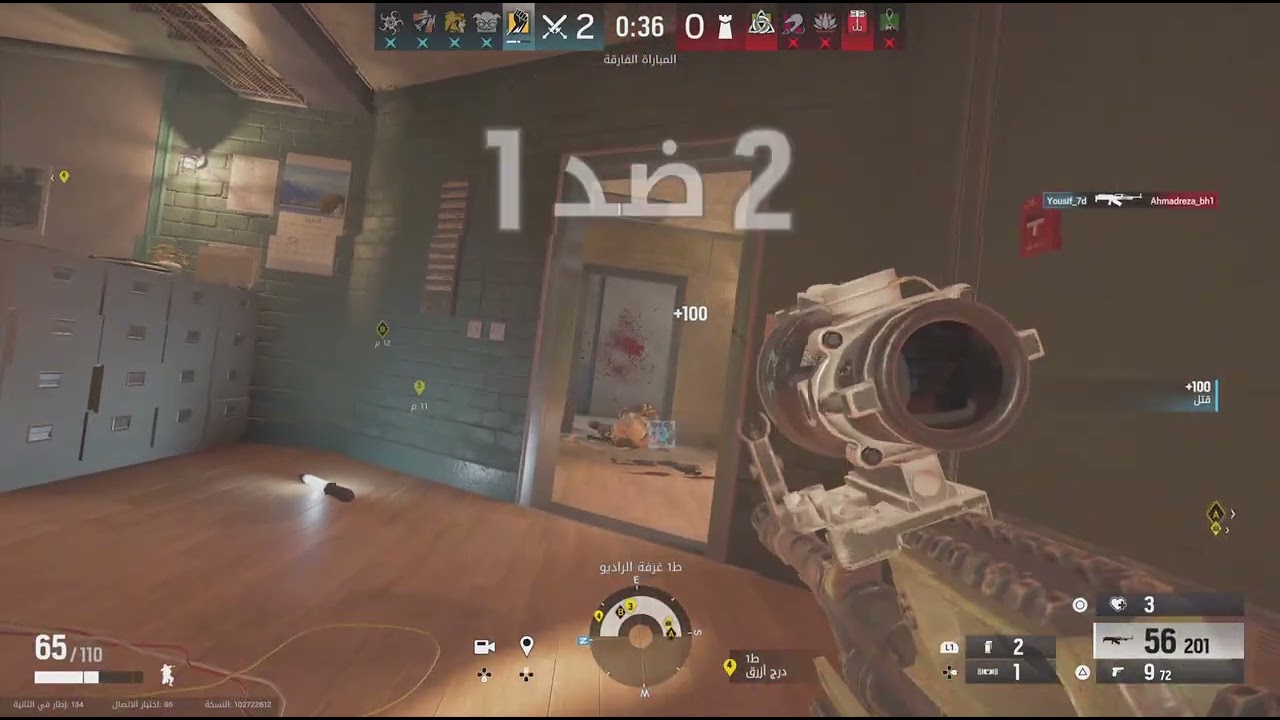 Tom Clancy's Rainbow Six Siege_20260219024354