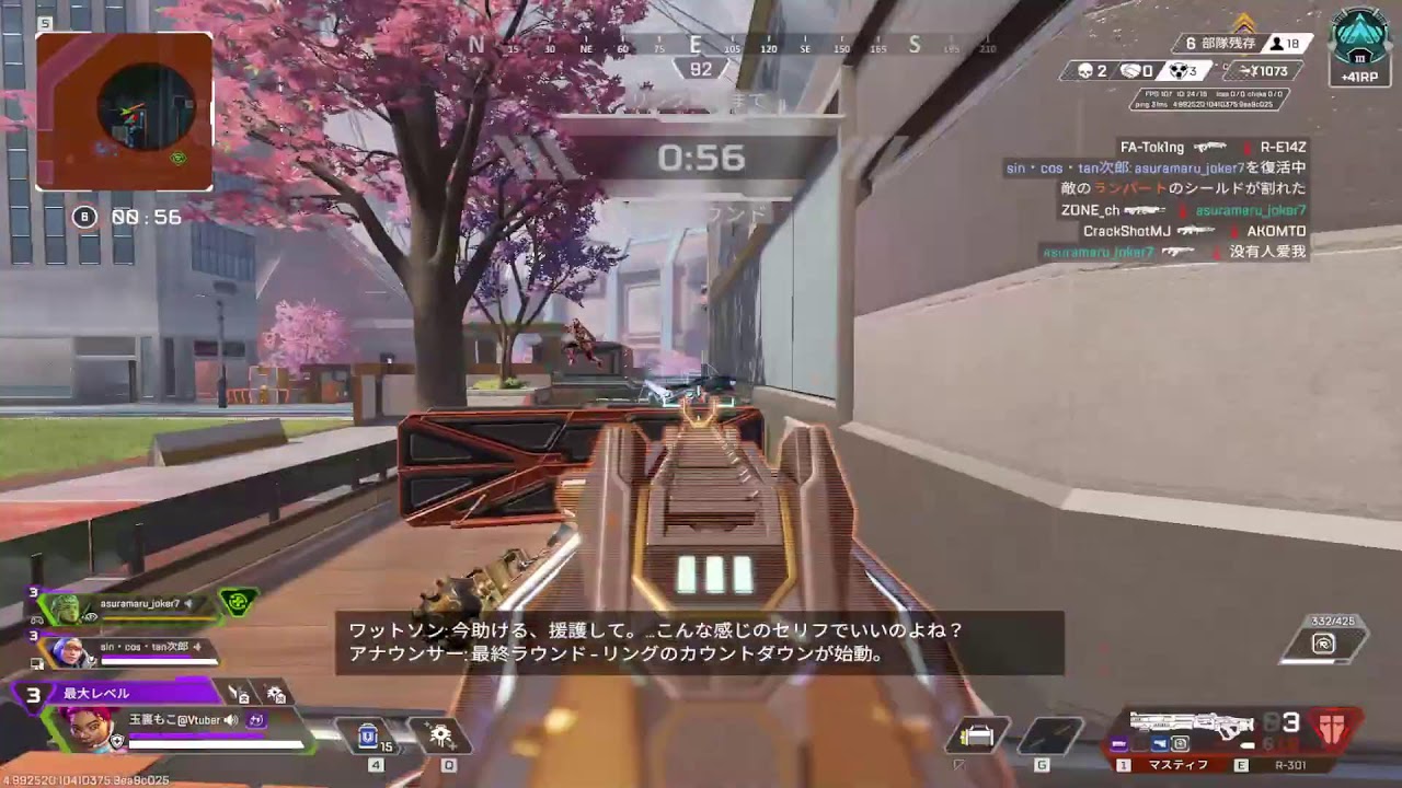 【apex】かっさんもこうよりは上手いわな