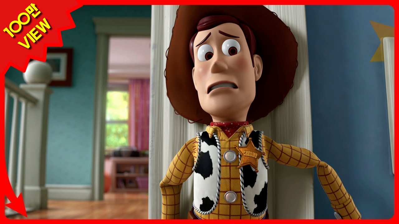 당신이 몰랐던 토이스토리의 진실