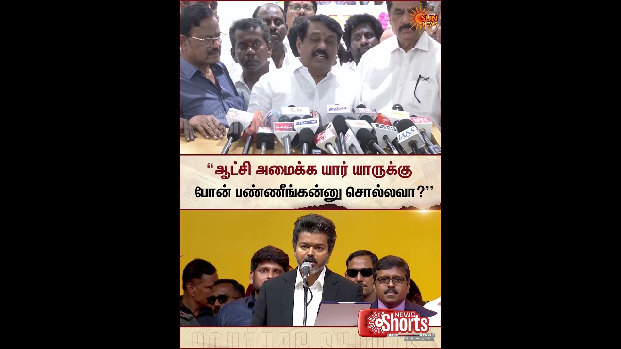 நயினார் சொன்ன பகீர் தகவல் | TN Assembly Speech | CM Vijay | Udhaynithi Stalin | Nirmal Kumar SunNews