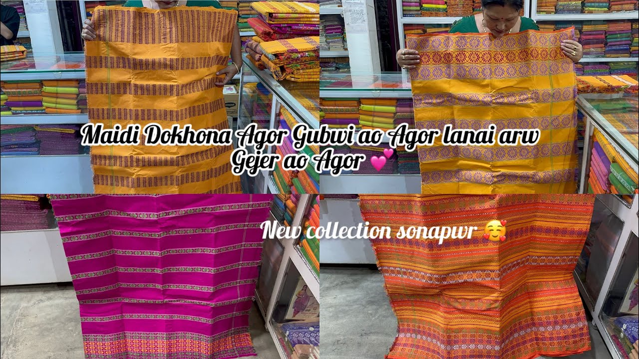 Matha / Maidi ni Dokhona collection sonapwr ❤️| Mainao Dokhona Store Kokrajhar 8638000964