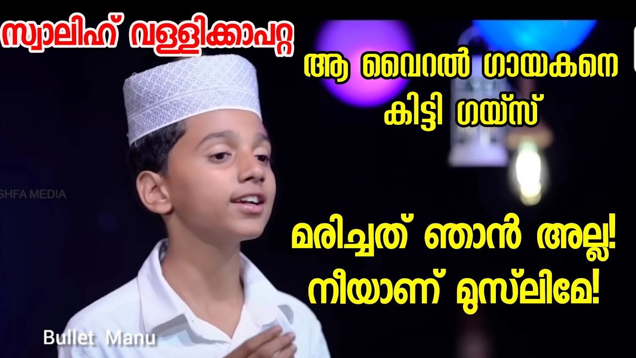 ഗാസ തെരുവിലെ ചോര കണ്ടു  വൈറൽ ഗായകൻ 🥹#viralsinger #nabidinasong 