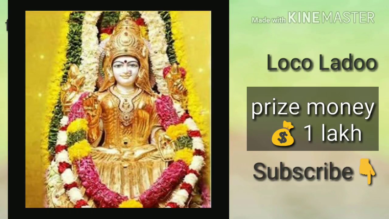 Loco Ladoo 04 April Afternoon 01 :30 PM || Win free life🙄 ||Win 💰1 lakh Paytm Cash.