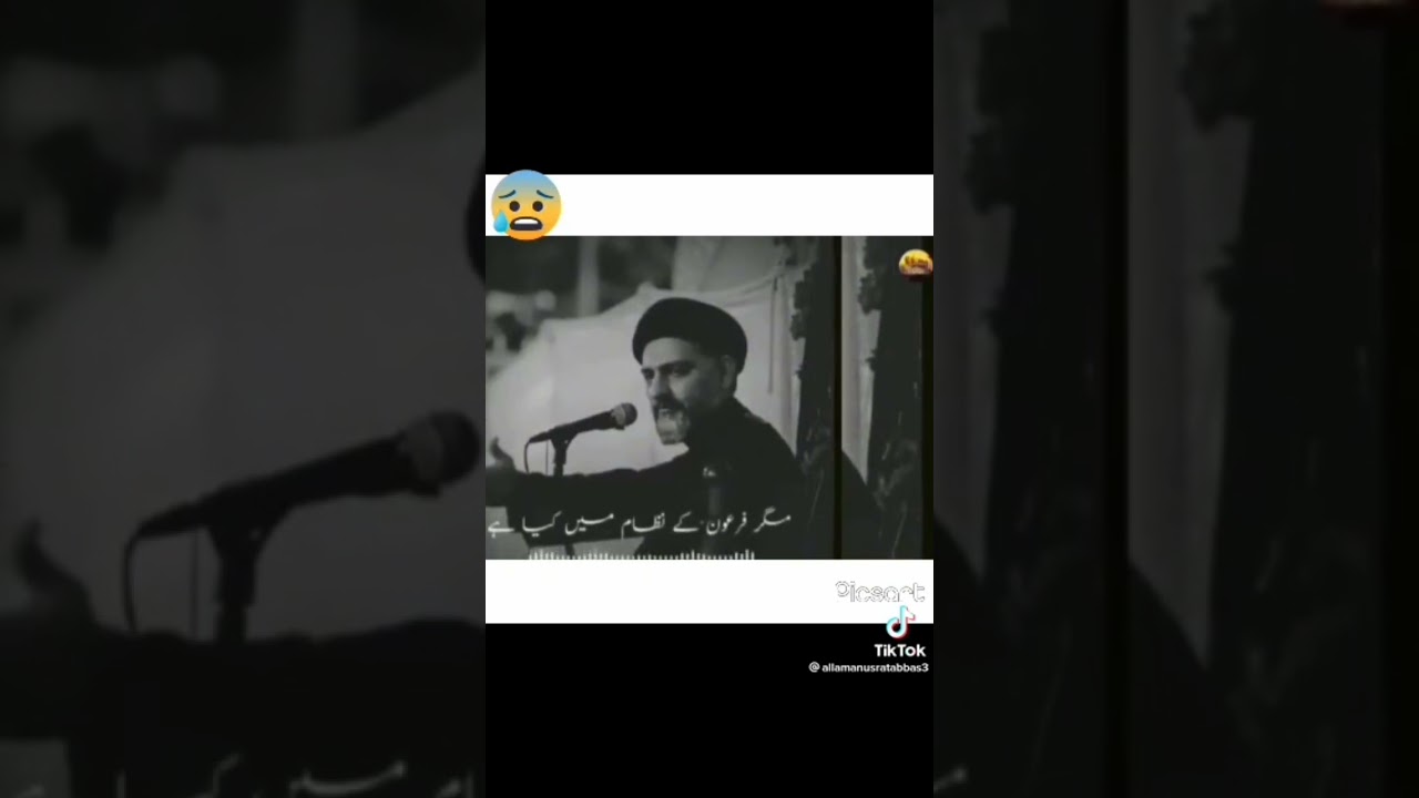 Alamanusratabbasbukhari#@SyedNadeemSarwar#@shiastalk#@MehrbanAliShamsi#@IslamicTeacherOfficial786