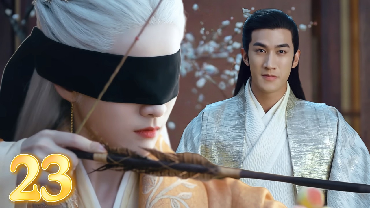 EP23  眾人嘲笑白髮王妃，怎料她竟是隱藏的神射手！看著她霸氣射箭，高冷王爺瞬間心動！ #drama #张雪迎 #李治廷 #罗云熙