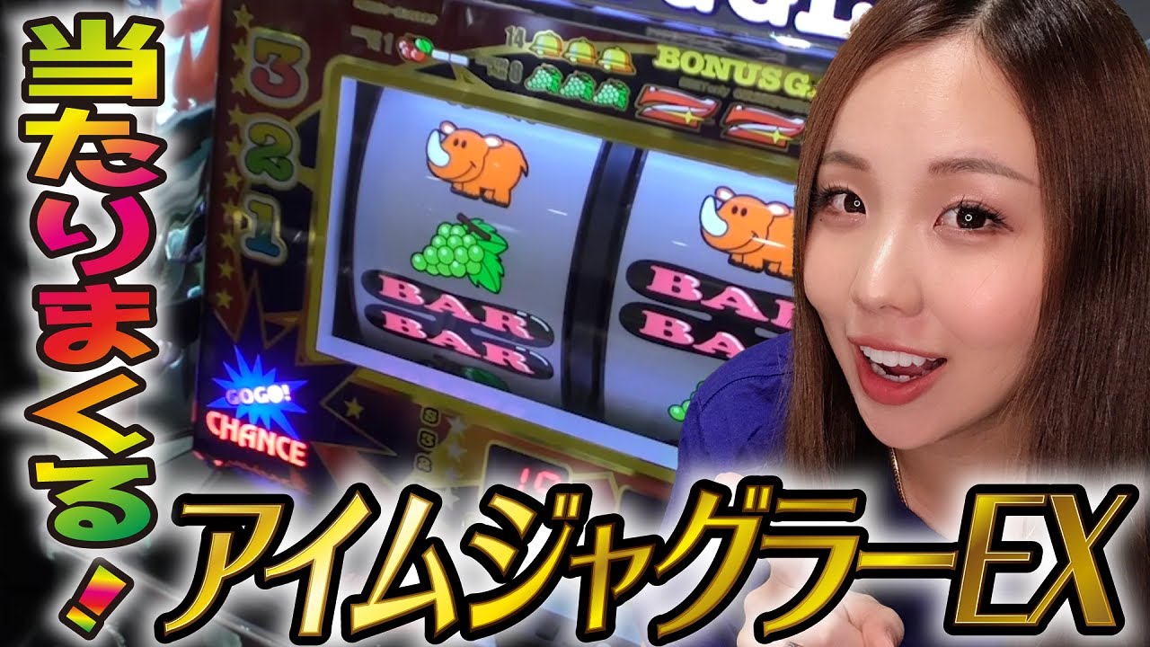 【6号機 ジャグラー】1日プレミア4回! 設定判別しながら当たりまくるッ!!「るり嬢のスロジョ日記～第42話～」【パチスロ・スロット】【アイムジャグラーEX】