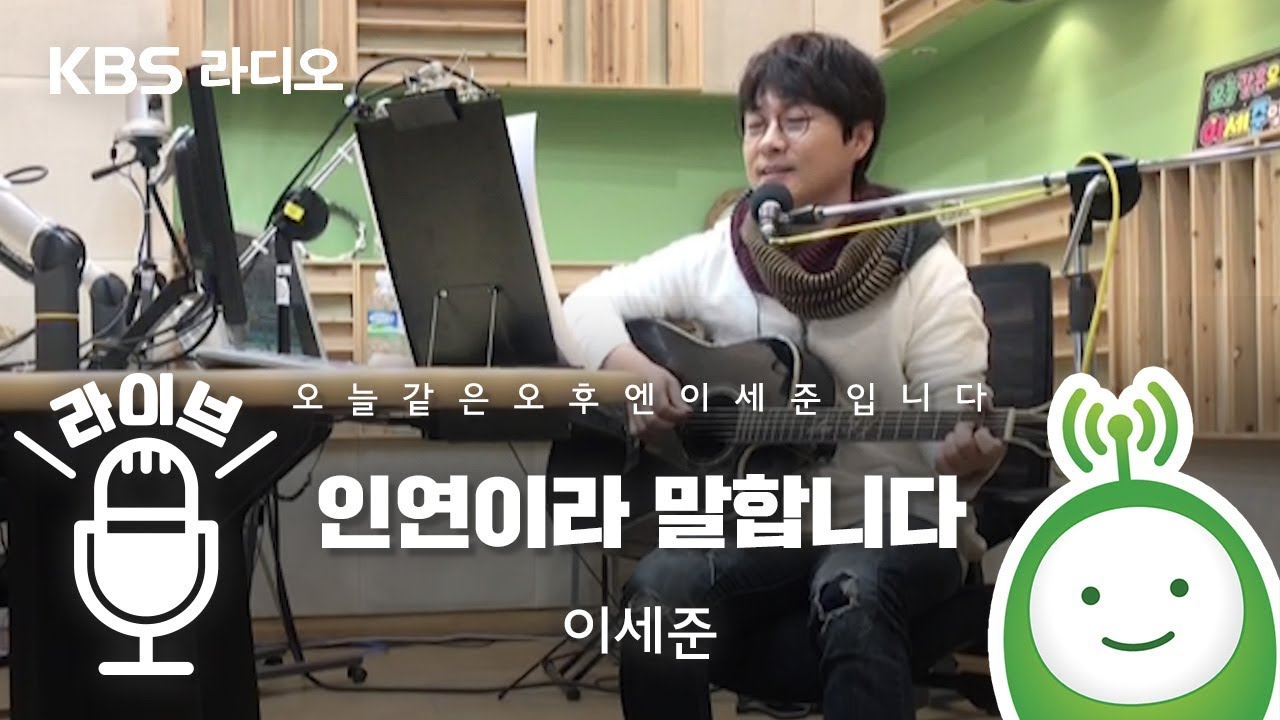 이세준 