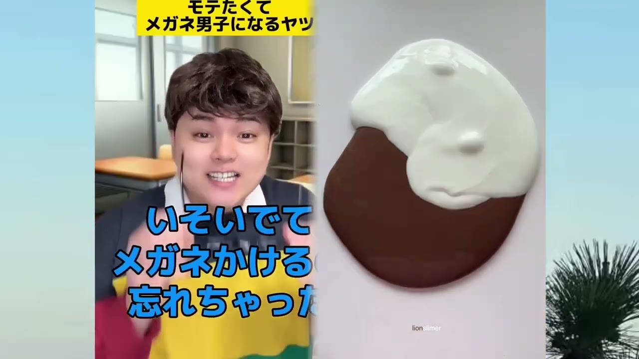 POV 最高の作品 (@tomo_su1) 🥉ASMR リラックスストーリーコレクション | TikTok の POV コレクション