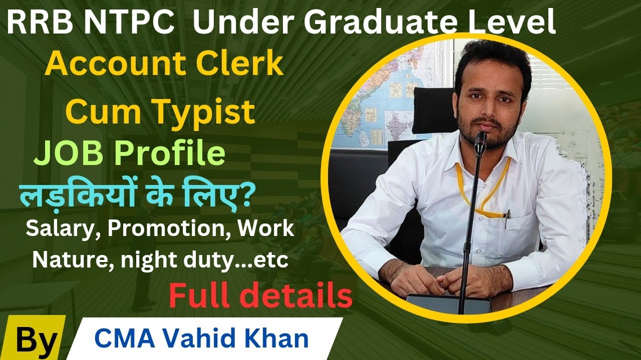 Account Clerk Cum Typist Job Profile ☑️ RRB NTPC 🚆 full details 💯 @Railreview118 #railreview