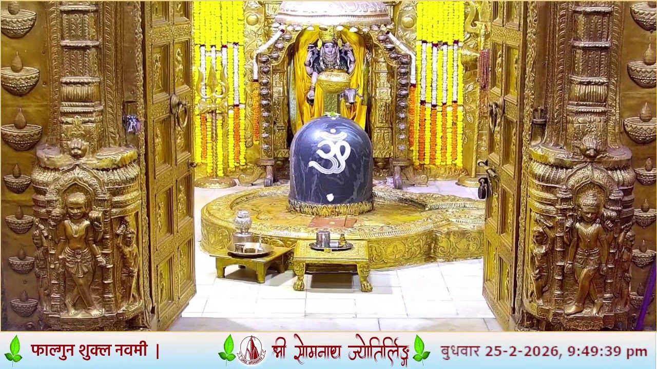 🔴 Live Darshan - Shree Somnath Temple, First Jyotirlinga - 25 - February -2026