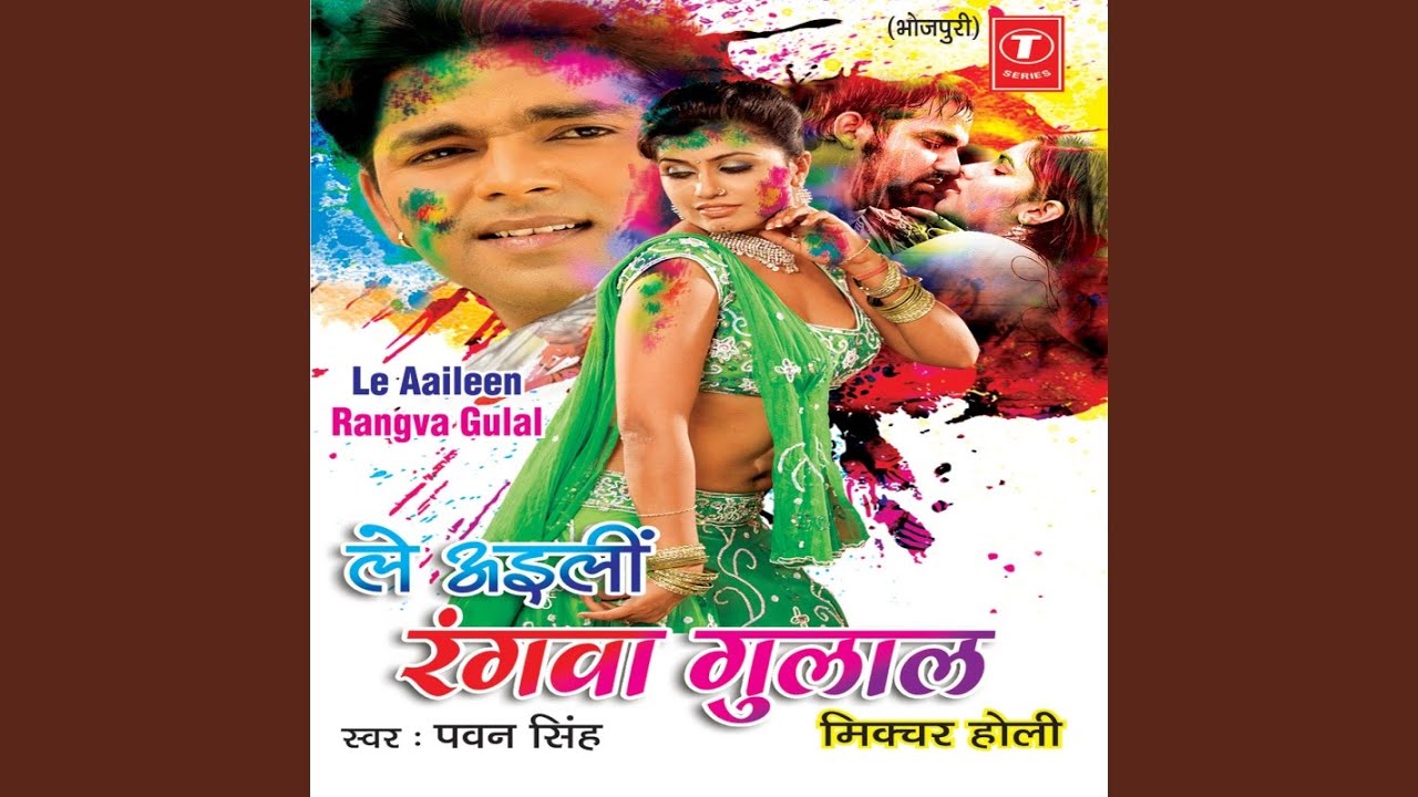 Aapan Tun Sajna