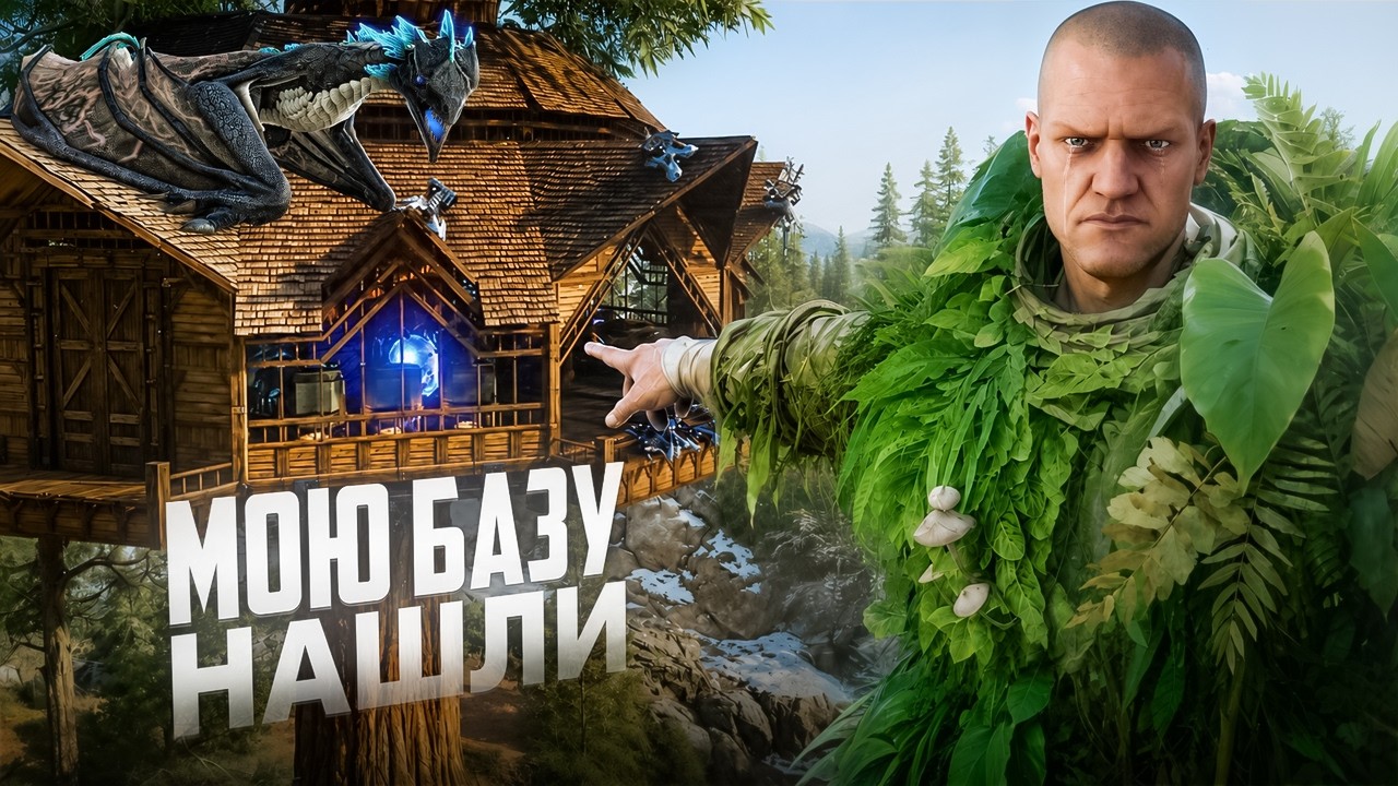 100 дней выживания на дереве: ЭТО БЫЛО НЕВОЗМОЖНО | ARK Survival Ascended
