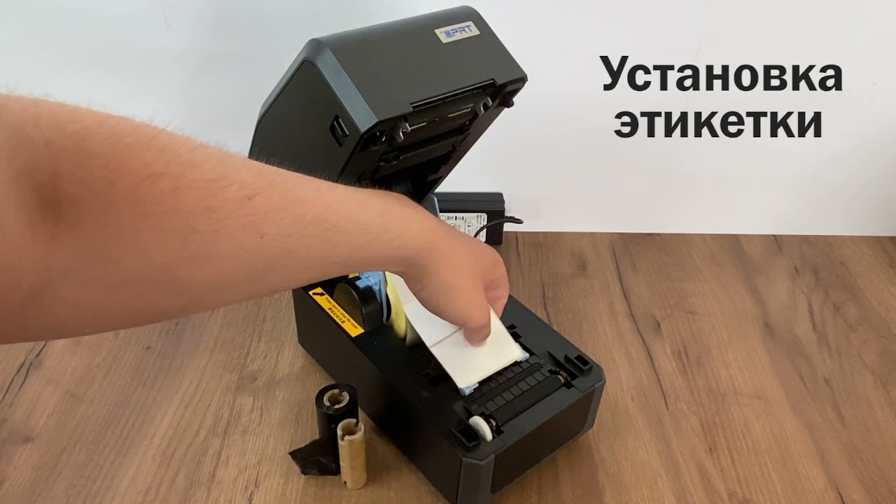 iDPRT IE2P: установка медиа и калибровка