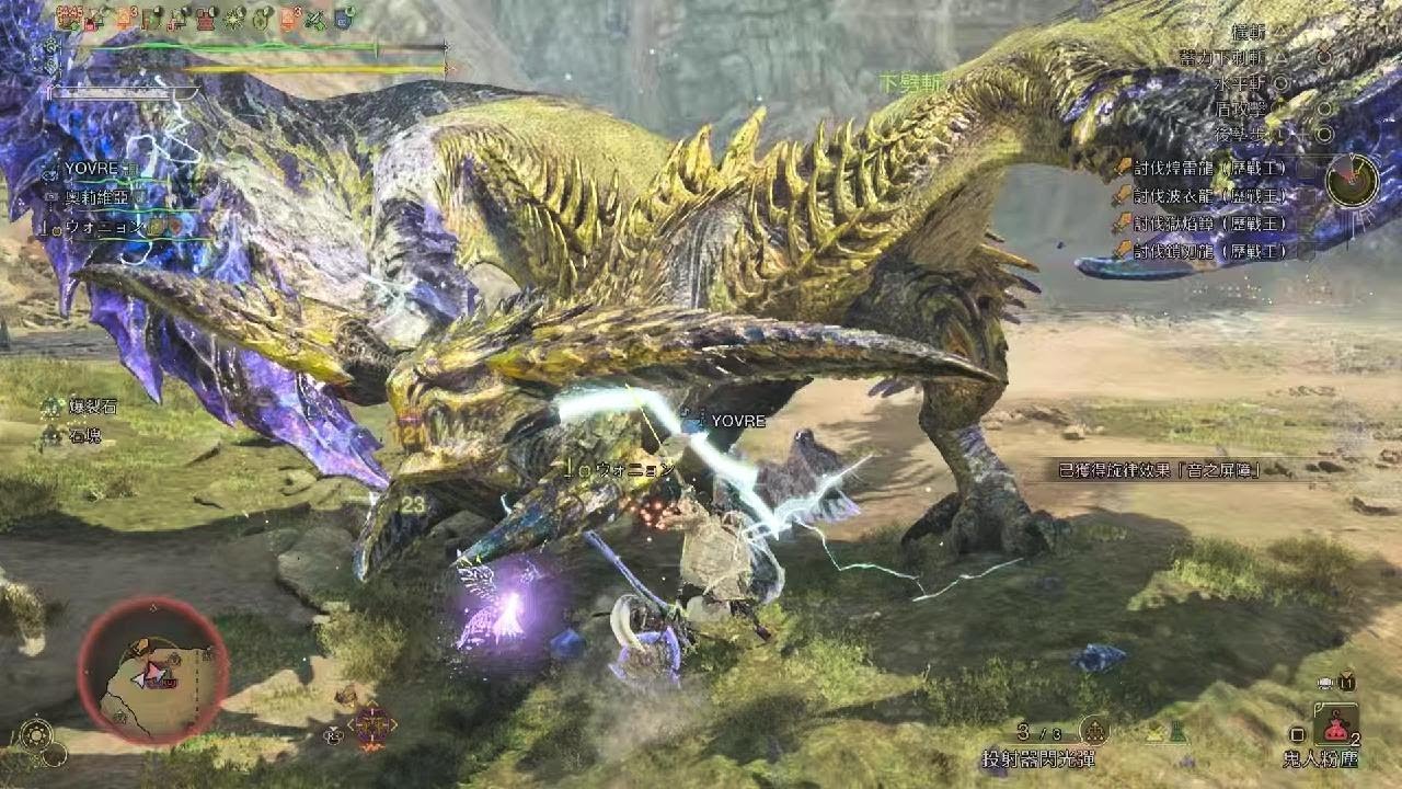 Monster Hunter Wilds_英雄之証