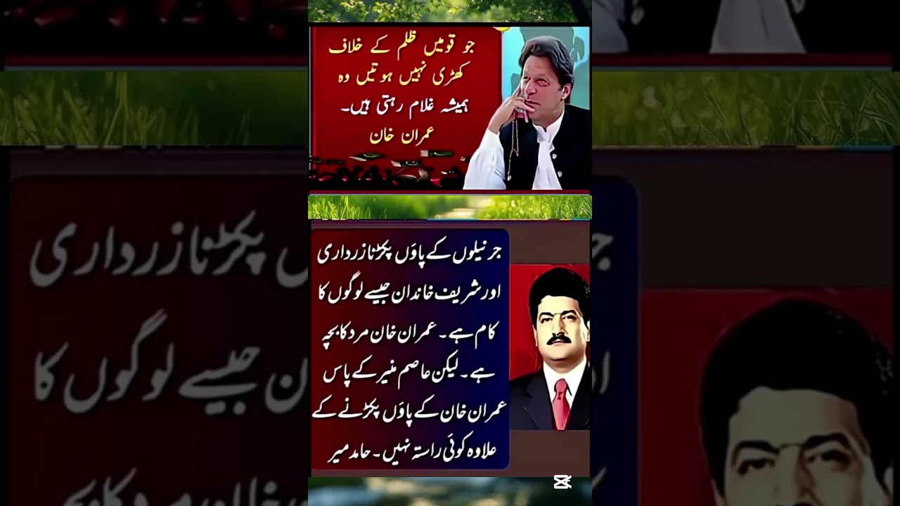 #Imrankhanofficial