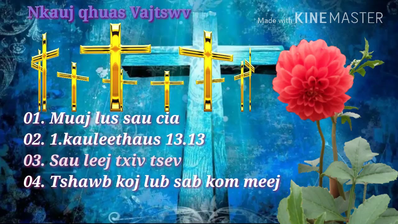 Nkauj Qhuas Vajtswv (suab nkauj ntseeg)