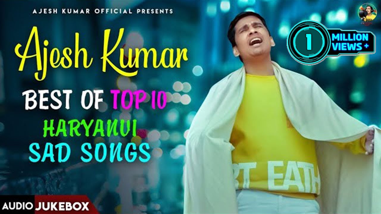 TOP 10 SAD SONG || AJESH KUMAR || HARYANVI SONGS HARYANVI 2021 || NEW SAD SONG 2021 || JUKEBOX AUDIO