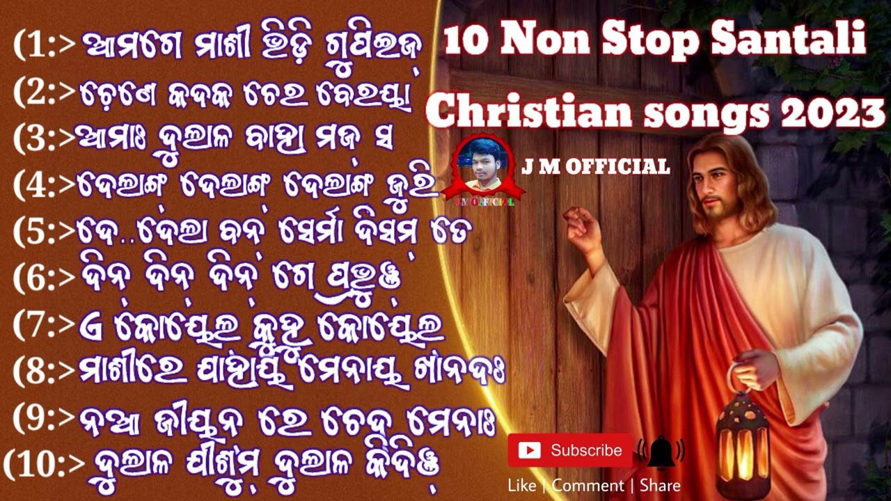 10 Non Stop Santali Christian Songs.... Jesus Christ Santali Christian Songs||Juna Marndi Official