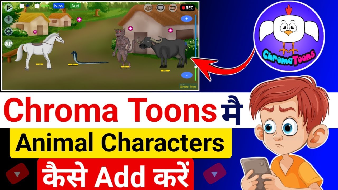 Chroma Toons Me Animal Character Kaise Add Kare|How To Add Animal Characters In Chroma Toons|Animals