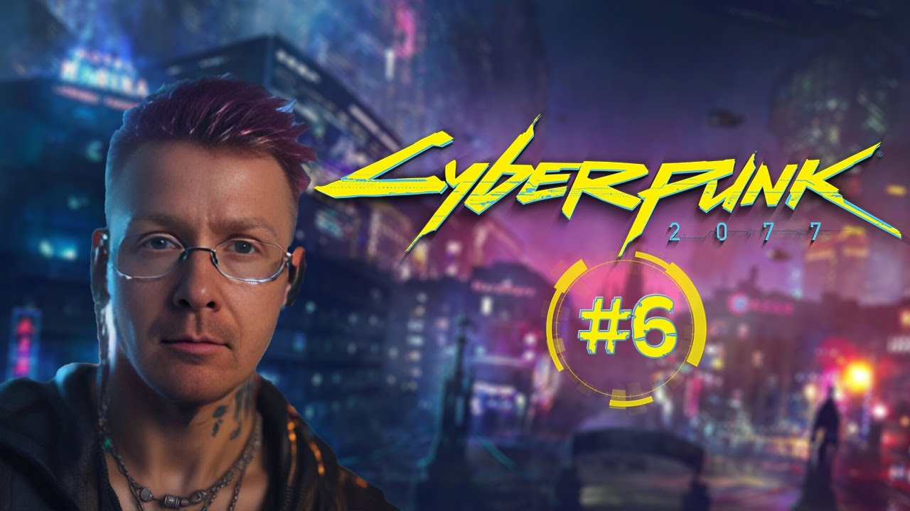 CYBERPUNK 2077 | ЗА ГРАНЬЮ | #6
