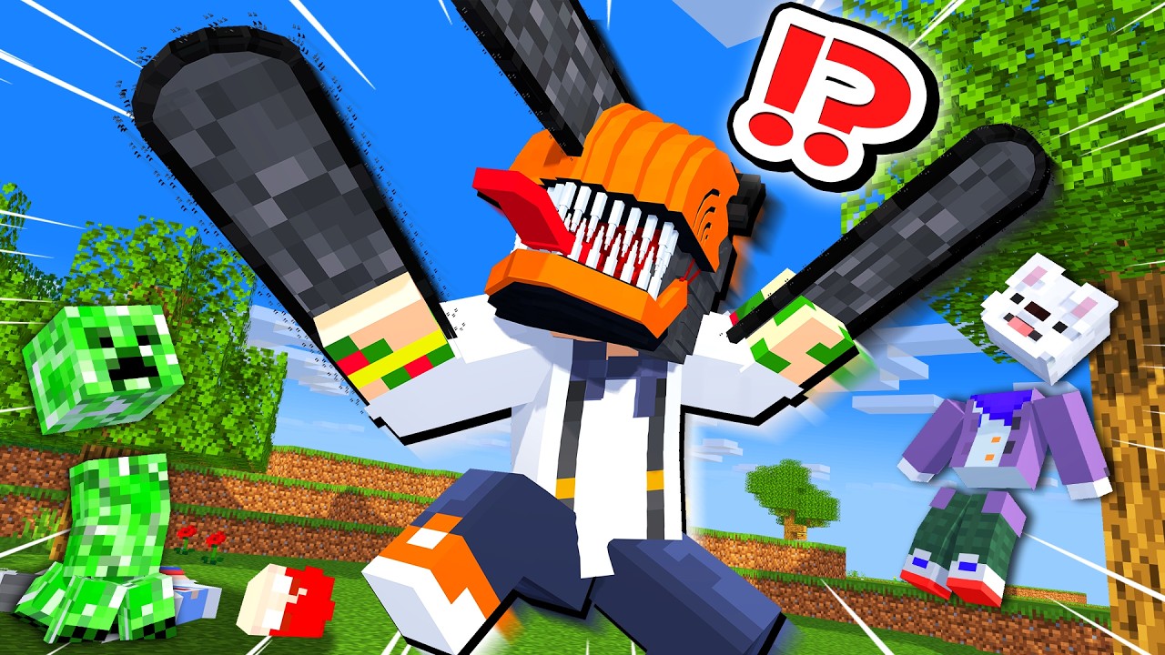 【アニメ】『チェンソーマン』になってマイクラの悪魔を倒しまくれ！全ての悪魔を狩るマインクラフト🩸🔪【まいくら・Minecraft】よろずや🍭