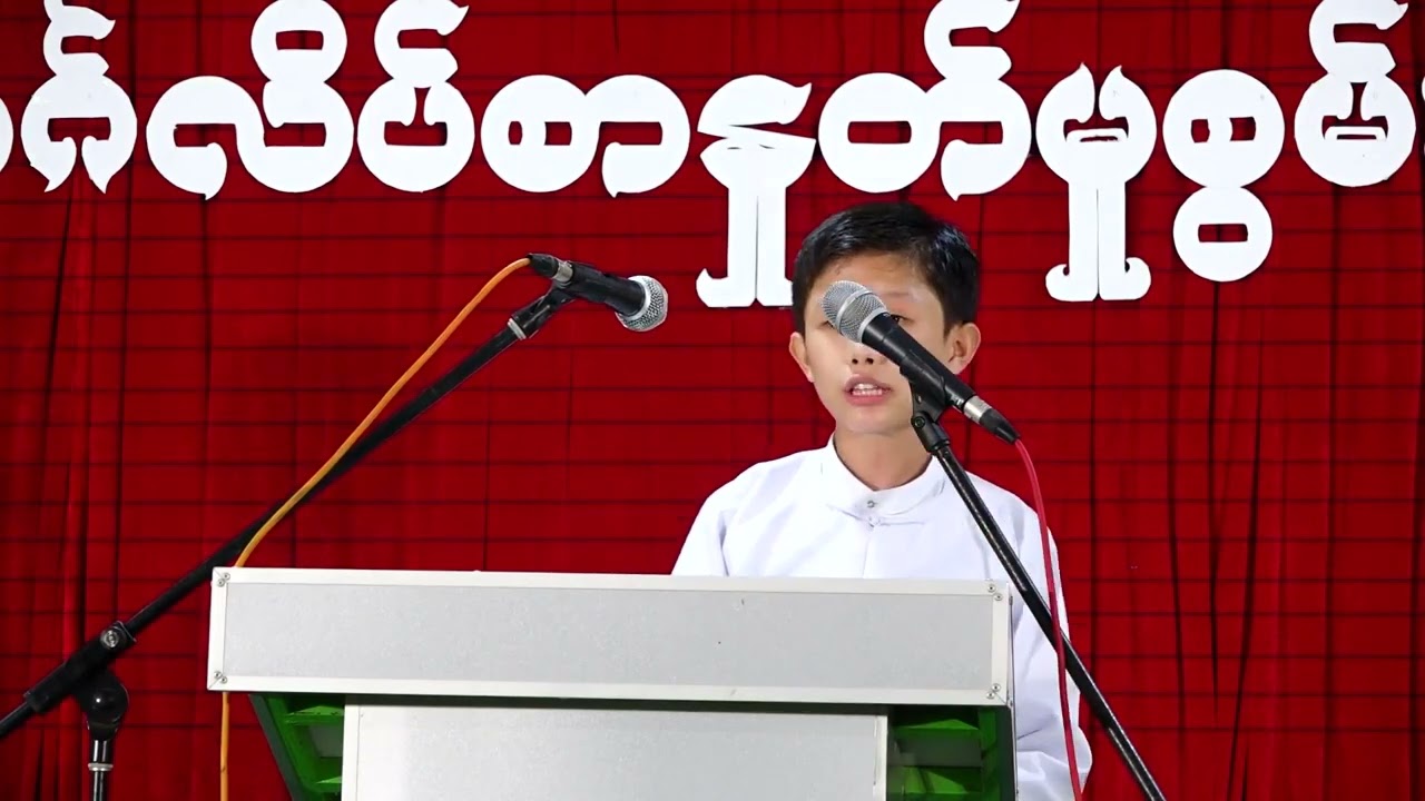 စကားရည်လုပြိုင်ပွဲ(အဆို)ပညာက​ငွေ​ကြေးထက်မြတ်တယ်(အဆို)အထက်တန်းအဆင့်-ပထမ