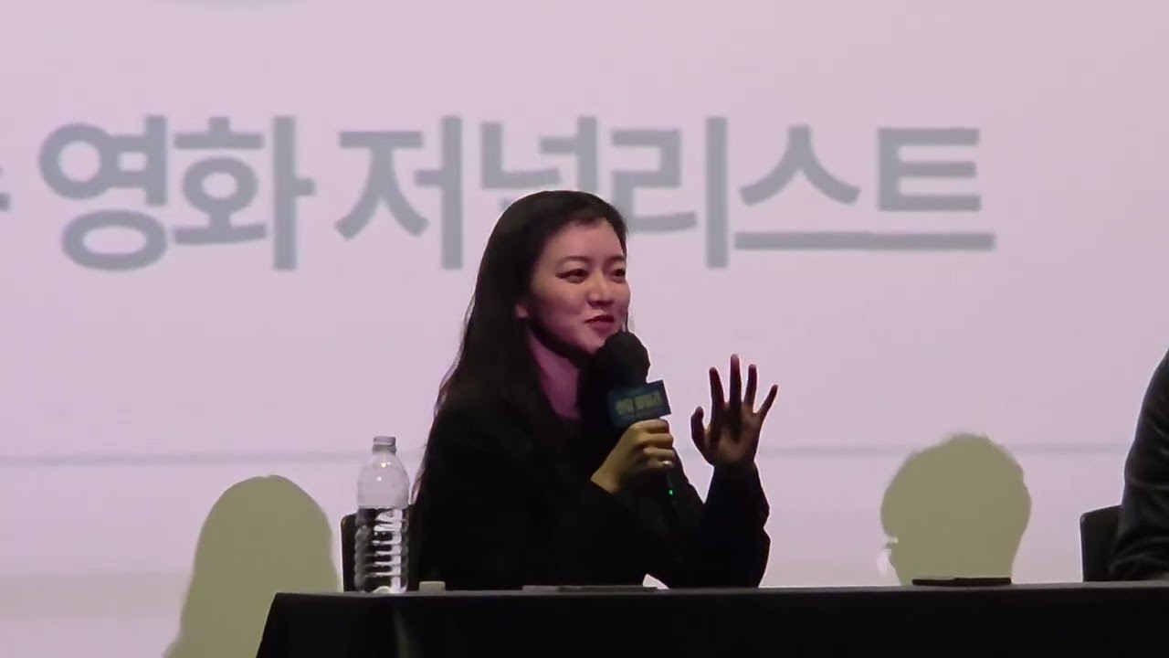 영화 렌탈패밀리 GV 고아성배우,민용준 영화 평론가님