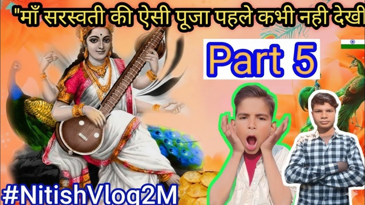 #जय मां सरस्वती# भंडारा का प्रयोजन किया गया है#Dekho Bhandara mein yahan per bahut hi bheed hai#🥰