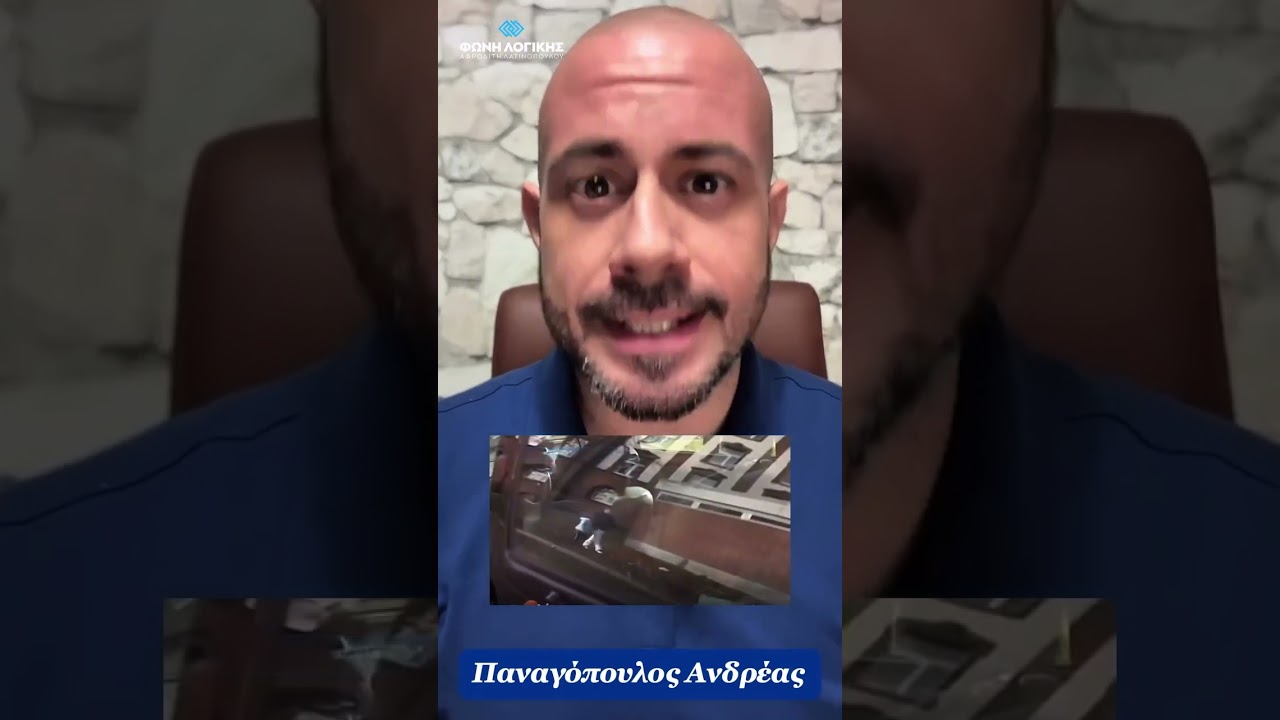 &Mu;ό&nu;&omicron; &Delta;&Upsilon;&Omicron; &pi;&alpha;&iota;&delta;&iota;ά &mu;&iota;&lambda;&omicron;ύ&nu; &gamma;&epsilon;&rho;&mu;&alpha;&nu;&iota;&kappa;ά, &sigma;&epsilon; &delta;&eta;&mu;&omicron;&tau;&iota;&kappa;ό &sigma;&chi;&omicron;&lambda;&epsilon;ί&omicron; &sigma;&tau;&eta; &Gamma;&epsilon;&rho;&mu;&alpha;&nu;ί&alpha;