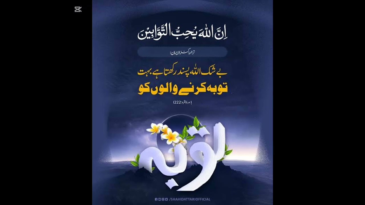 قصہ آدم و ملآئکہ میں چھپاراز،آزادی راۓ/فرشتوں کاعلم نھیں بڑھتا
