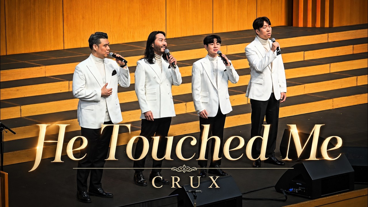 He Touched Me - CRUX