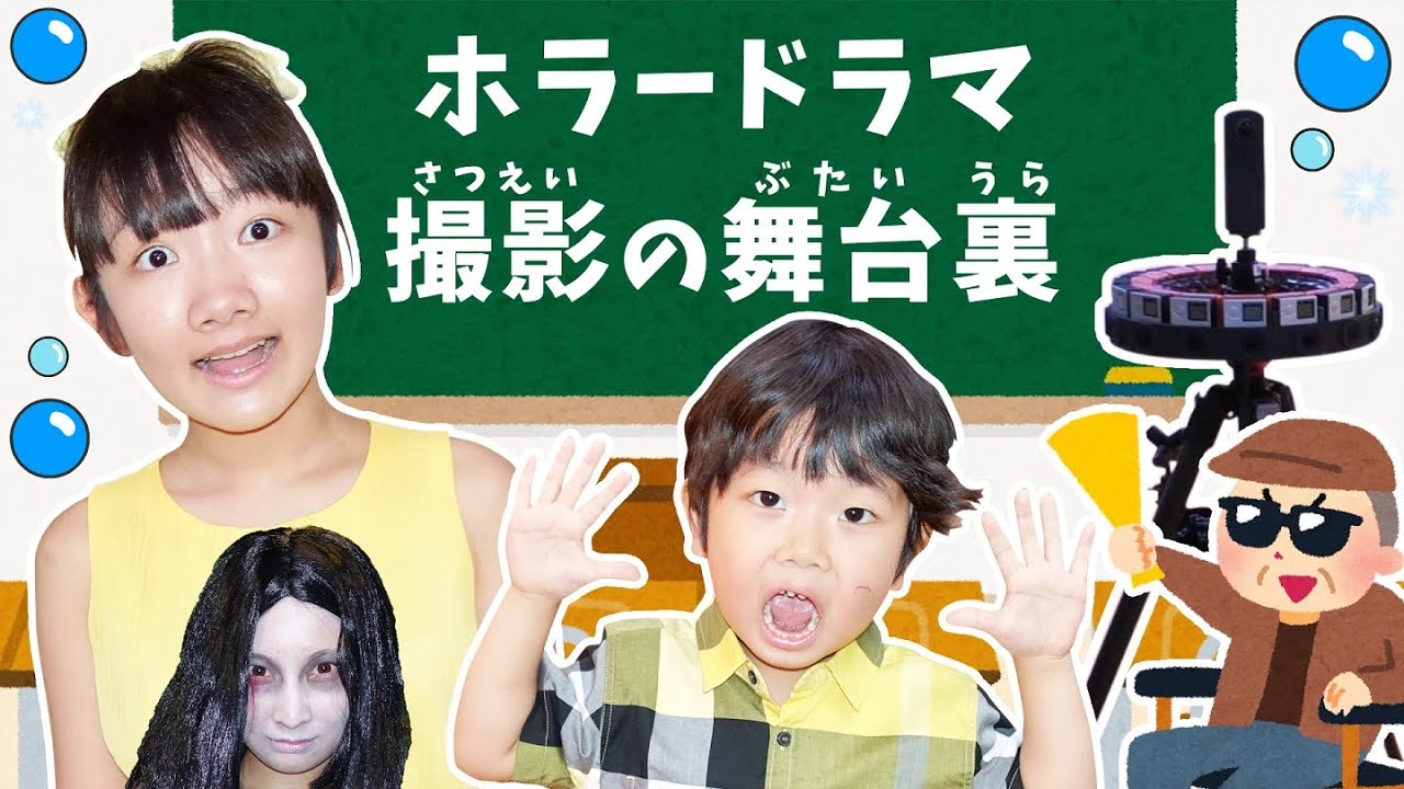 ★短編ドラマ撮影舞台裏！「ゴーストの正体が明らかに！」★