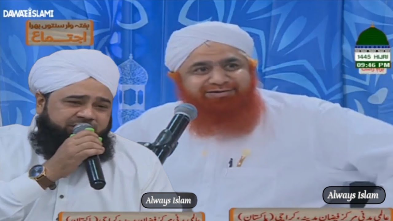 New Kalam Of Ameer-e-Ahlesunnat 2024 | Wah Kiya Baat Mah-e-Ramzan | Mahmood Attari | Nigran-e-Shura