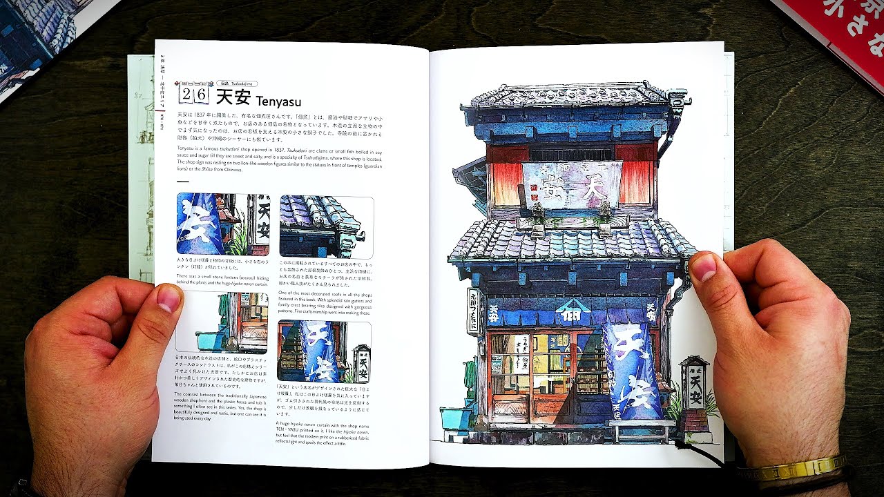 Artbook ASMR - Tokyo Storefronts - The Artworks of Mateusz.... - Flip Through, Relaxing, Pageturning