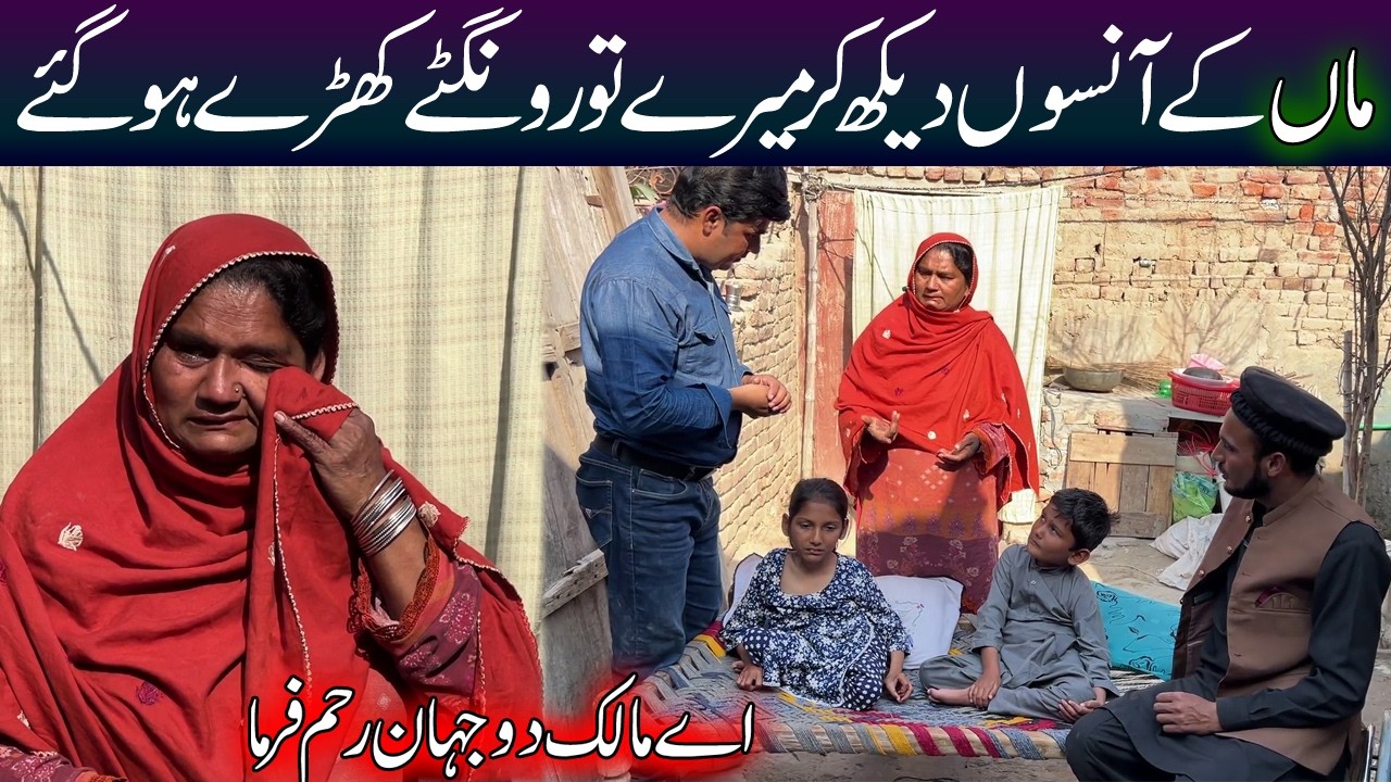 shadi dekh kar mere to rongte khade ho gaye | Rahe Insaniyat| Aao Madad Karen| tour and taste