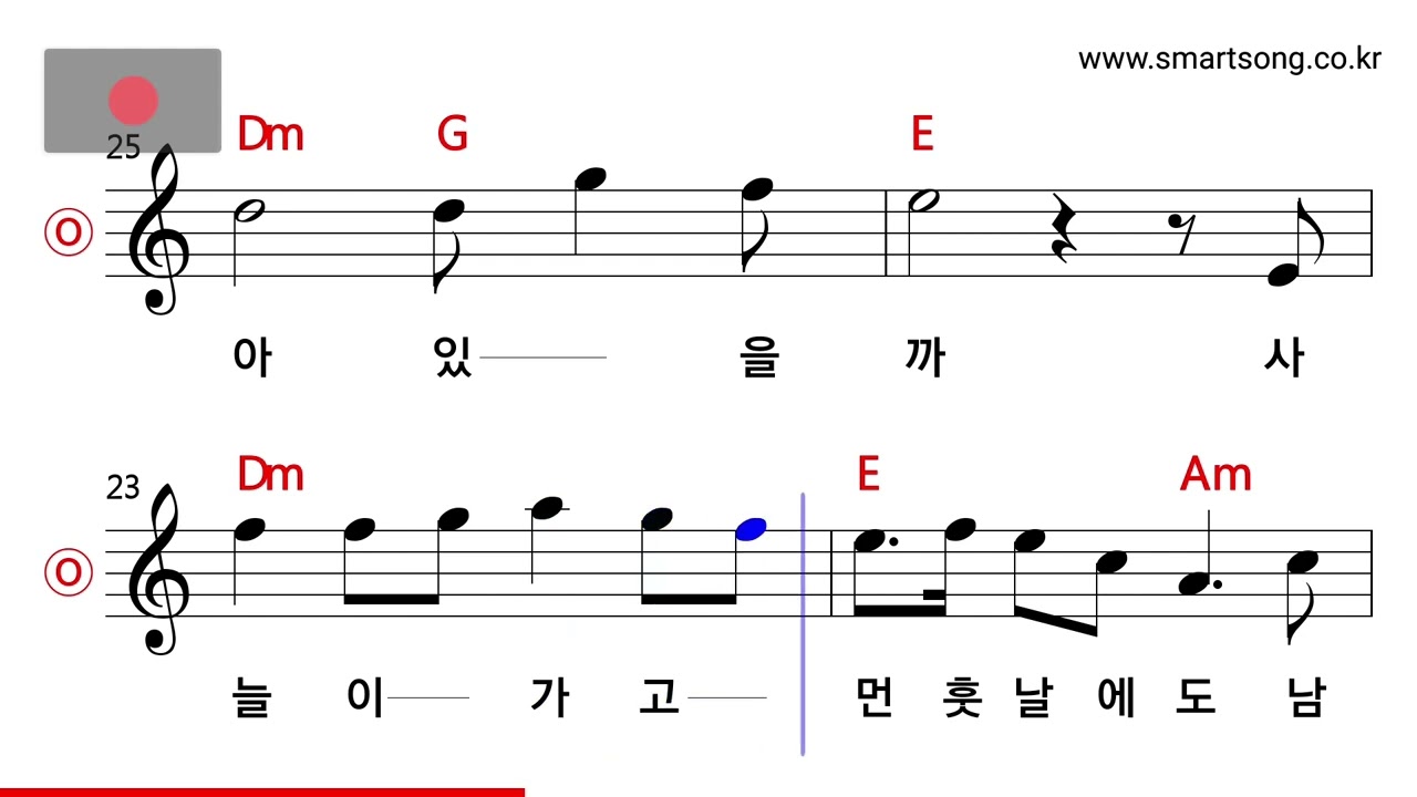 한경애 - 타인의 계절 MR