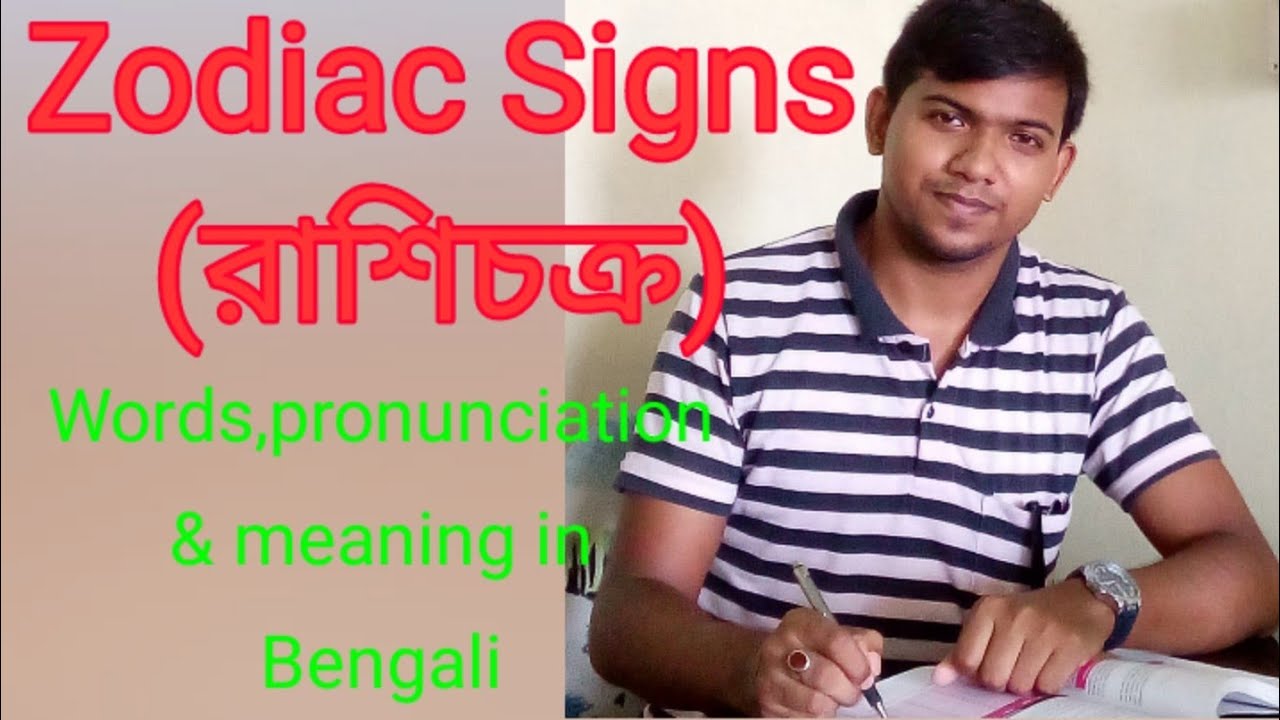Zodiac Signs ( রাশিচক্র). Words,pronunciation & meaning in Bengali.