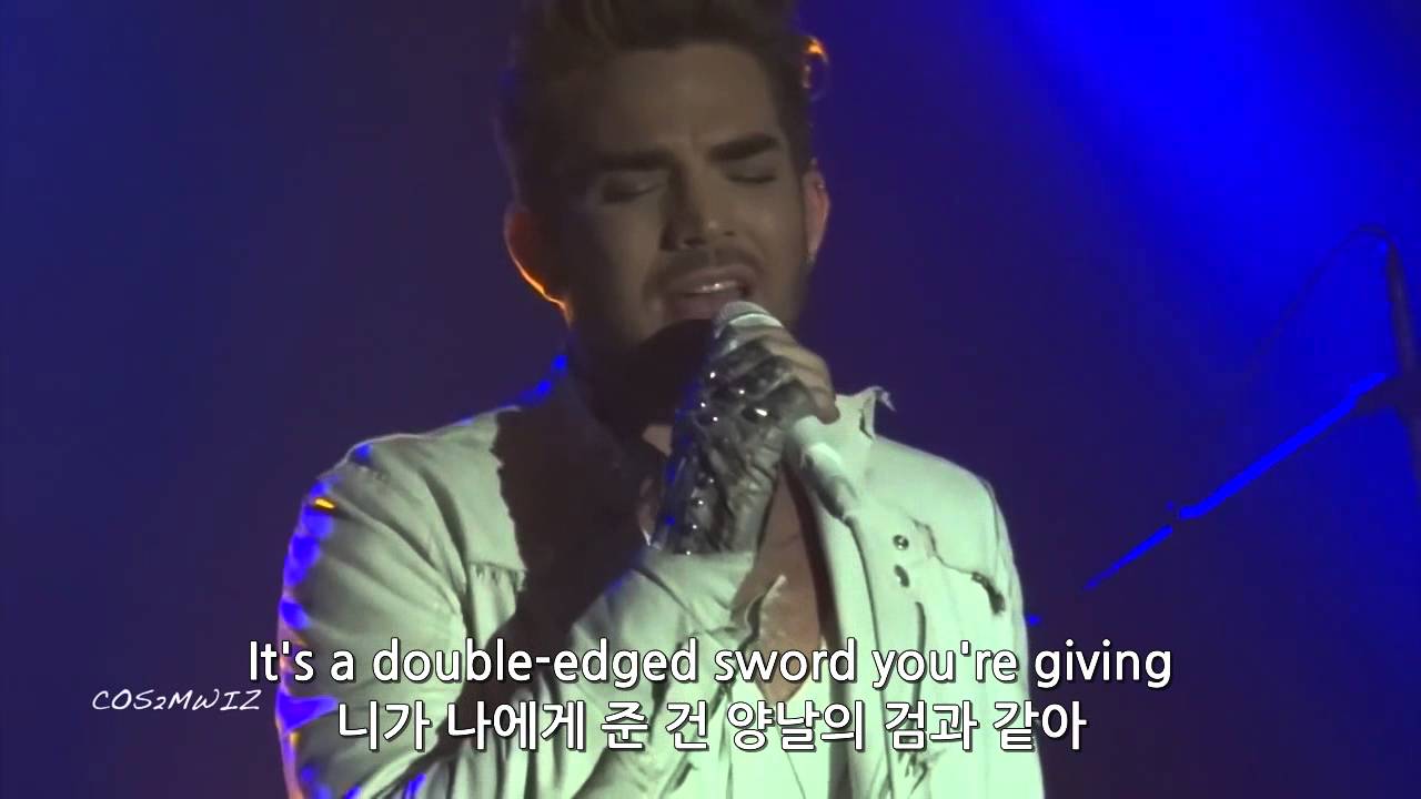 [아담 램버트] There I Said It 가사 번역