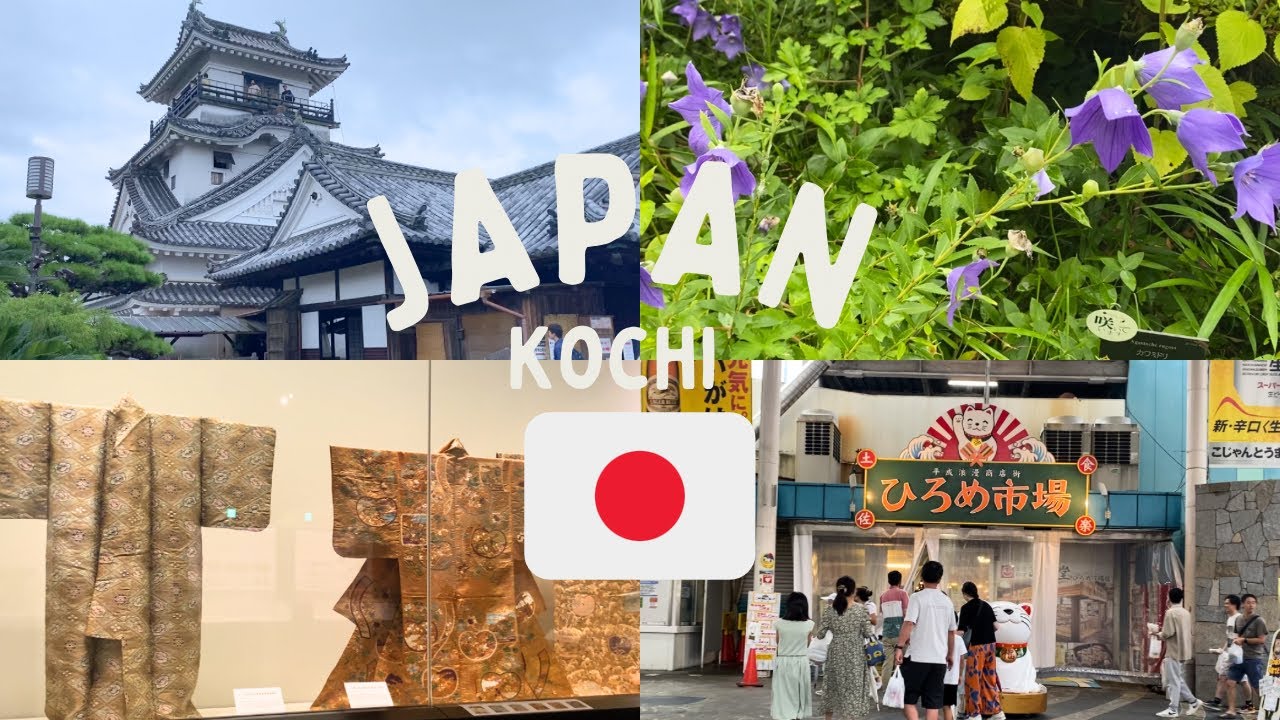 KOCHI, JAPAN | Travel Vlog