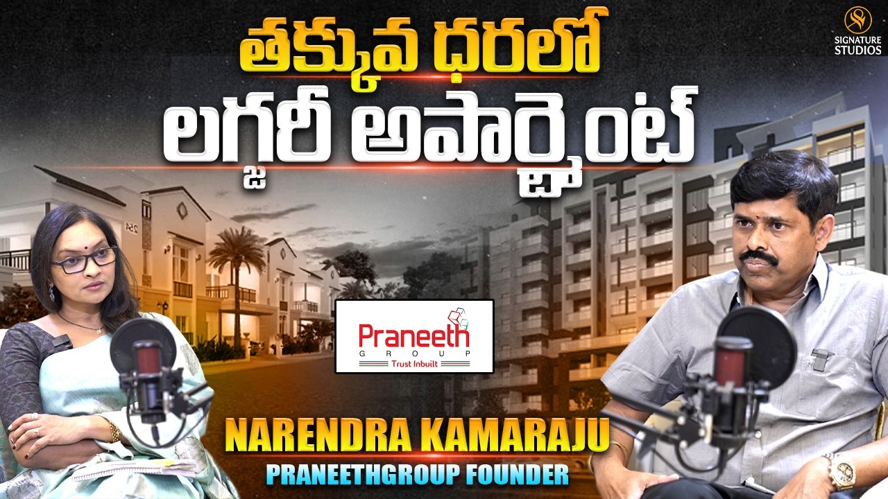 Best Budget Apartments in Hyderabad | Praneeth Group MD Mr. Narendra Kumar Kamaraju Interview