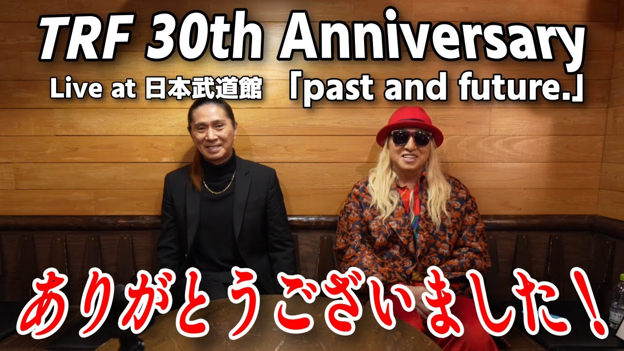 【DJ KOO】TRF30周年ライブ大成功！SAMと色々語ってます