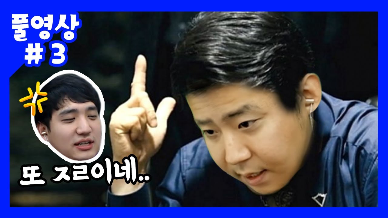묻고 떠블로가!!! 철구vs킴성태 15번째 킬내기.... (20.10.23-3)