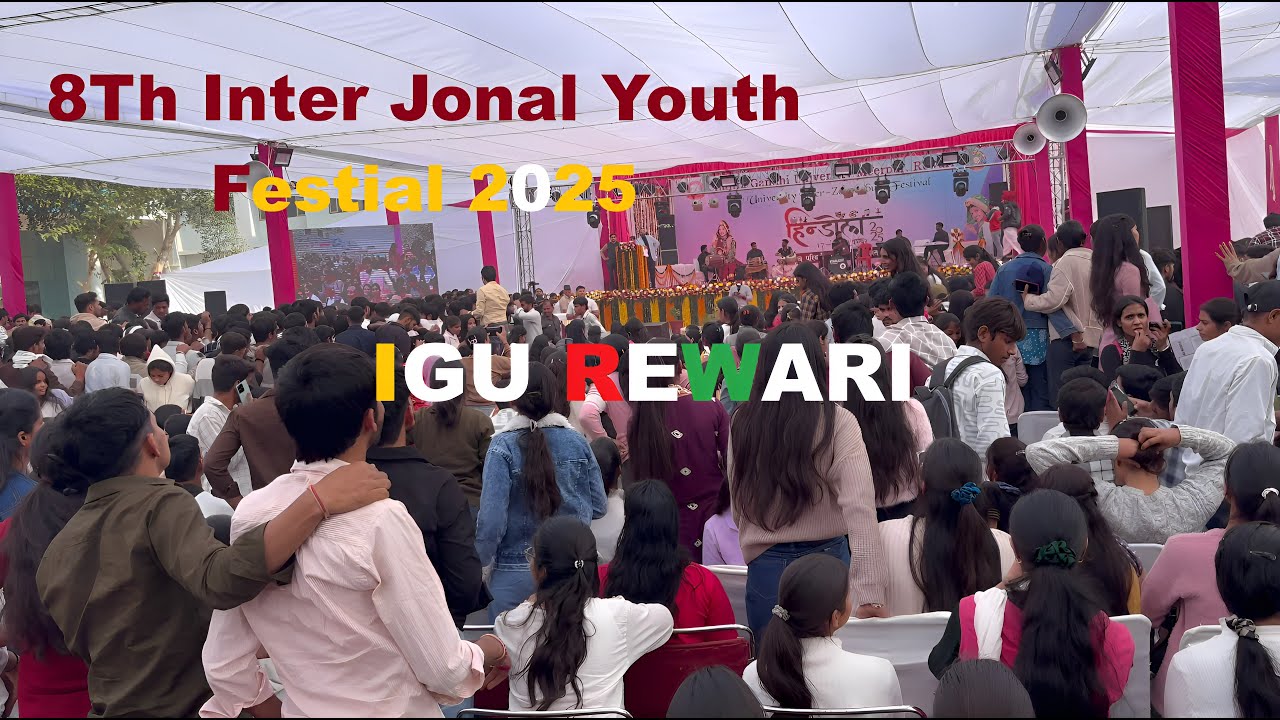 IGU Rewari Youth Festival 😱😱| Aman Jaji concert | #vlog  #dance #amanjaji