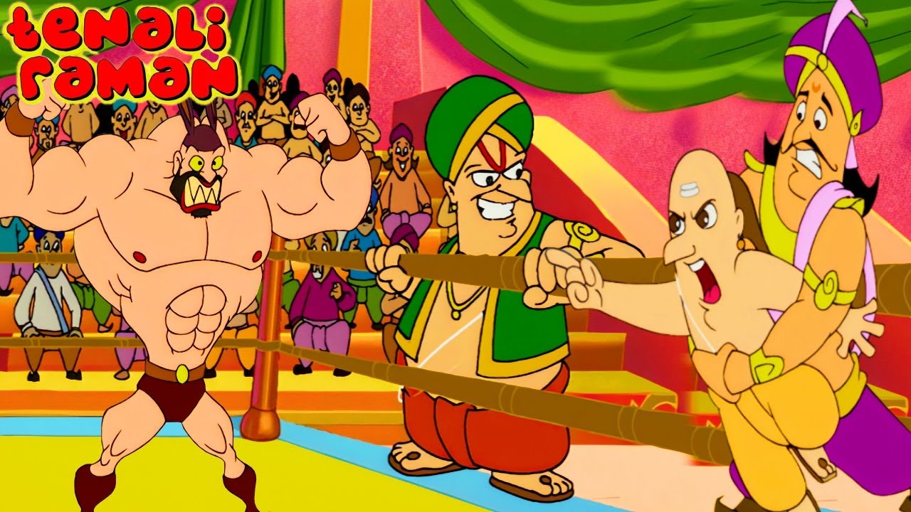 Tenali Raman Stories Hindi कुश्ती चुनौती Funny Comedy Stories Inspirational & Motivational Kahaniya