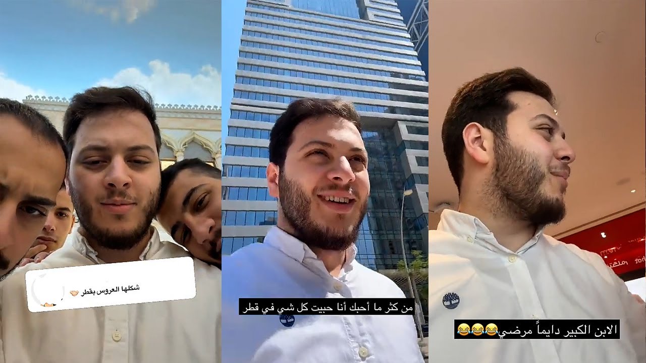 ليش عصومي رايح على قطر؟ ✈️ | معقول بده يخطب! 🤔