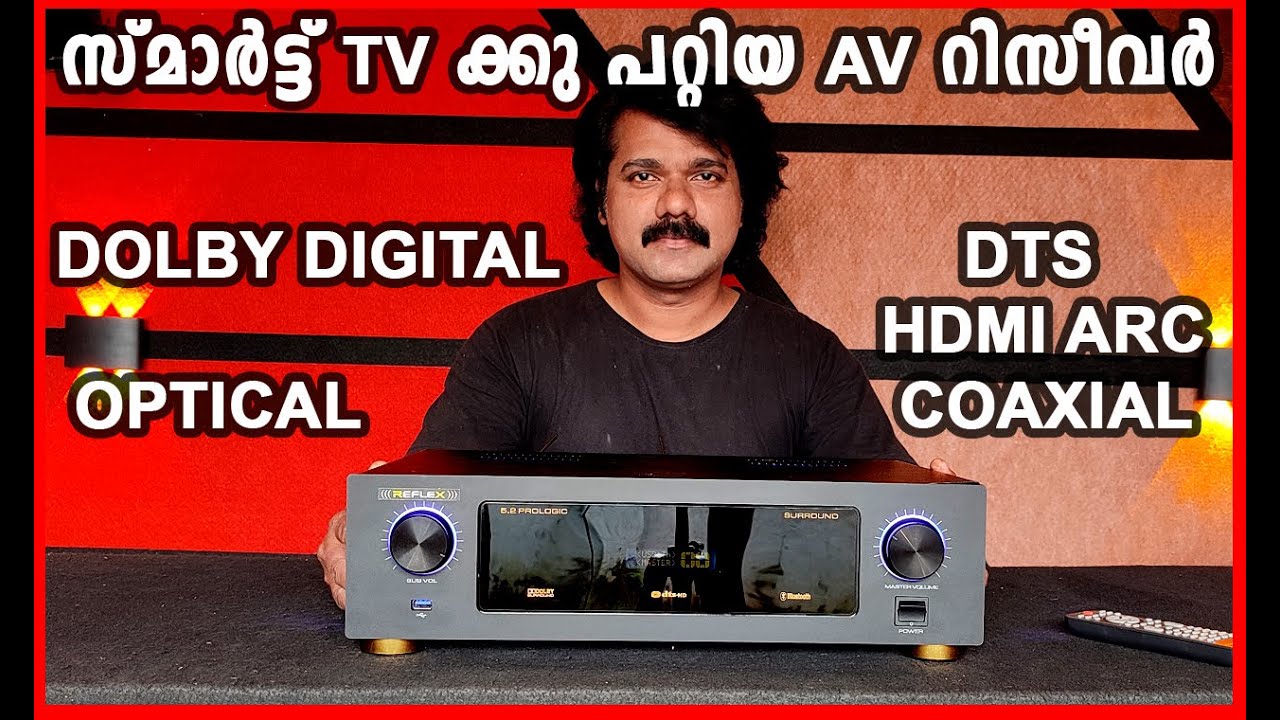 5.1 DOLBY DIGITAL AMPLIFIER | DTS HDMI ARC | 5.1  AV RECEIVER | OPTICAL COAXIAL | REFLEX TECH WORLD